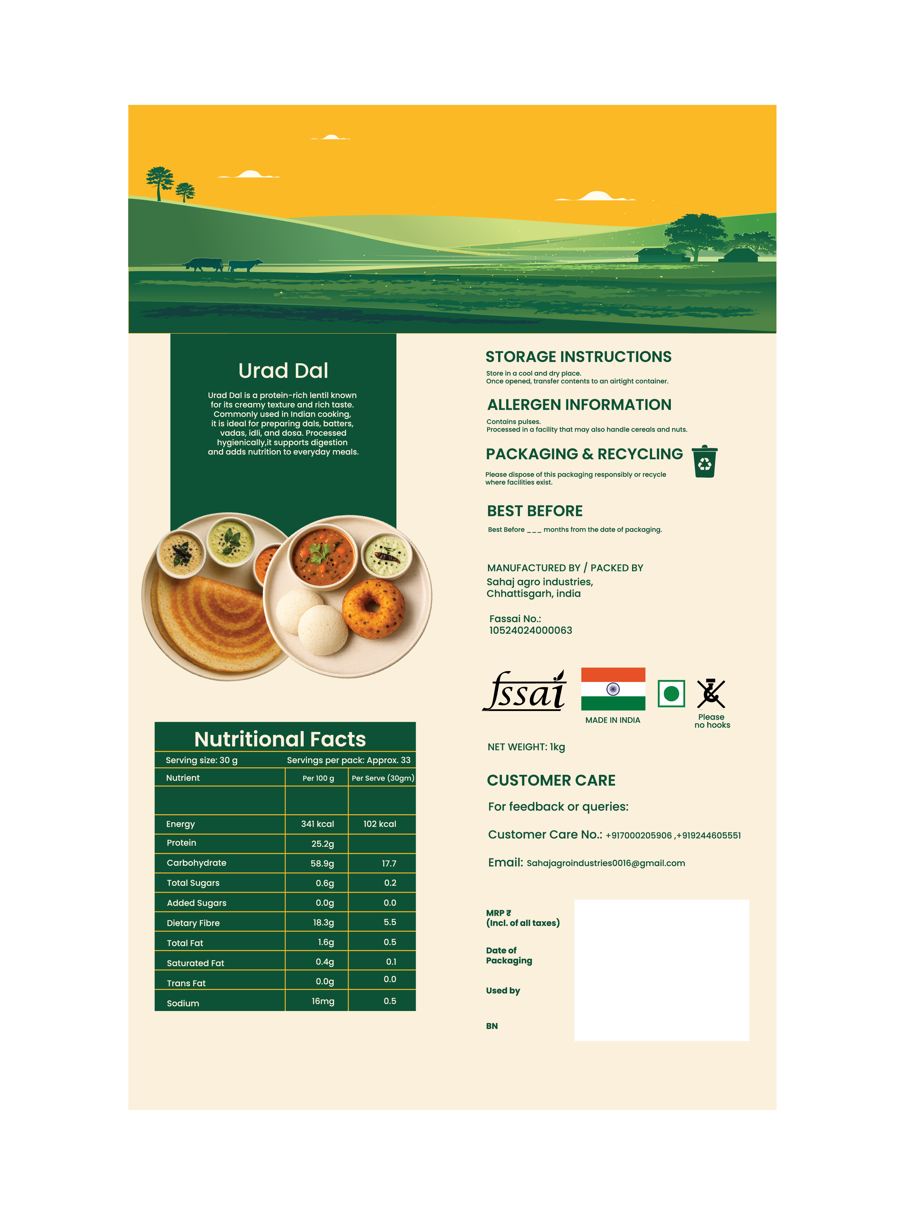 Sahaj Urad Dal Product